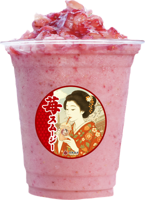 苺スムージー