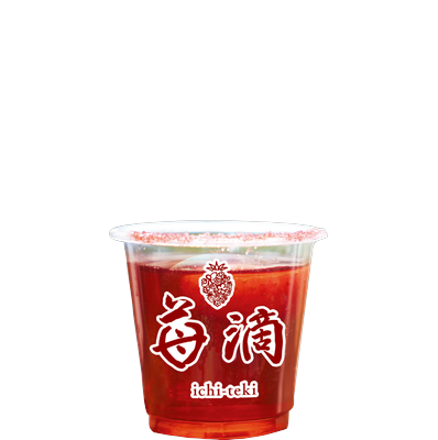 苺テキーラ